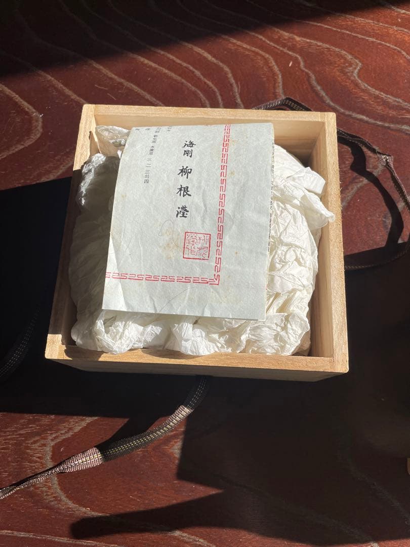 未使用 高麗青磁の韓国人間国宝 柳海剛（ユ・ヘガン）青緑色の陶器製茶