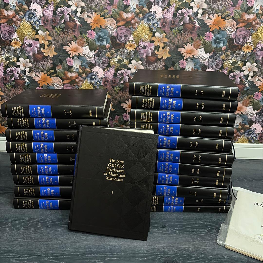 ニューグローブ世界音楽大辞典全21巻 ニューグローブ世界音楽大辞典】 全21巻 講談社 - メルカリ