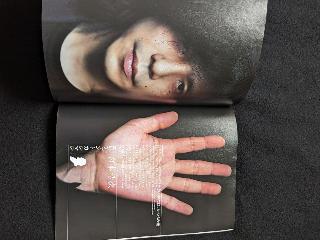 音楽と人 GLAY 宮本浩次 エレファントカシマシ BUCK-TICK スピッツ