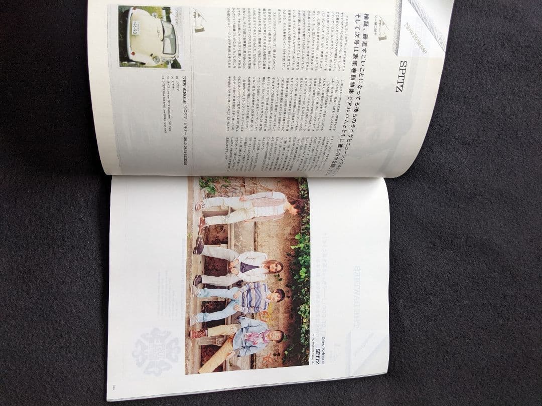 音楽と人 GLAY 宮本浩次 エレファントカシマシ BUCK-TICK スピッツ