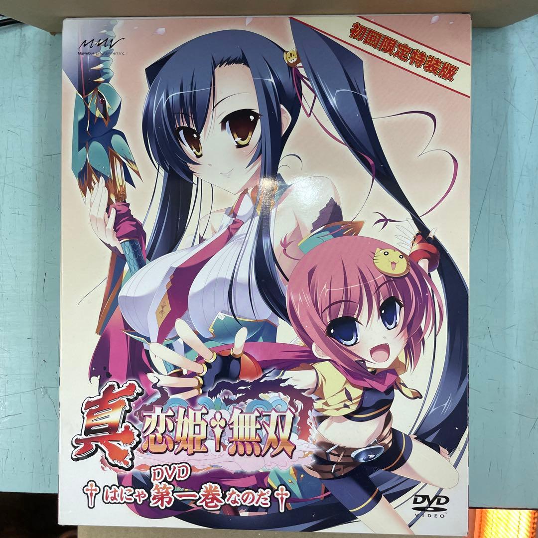 真恋姫無双　(初回限定版)DVD 全7巻セット