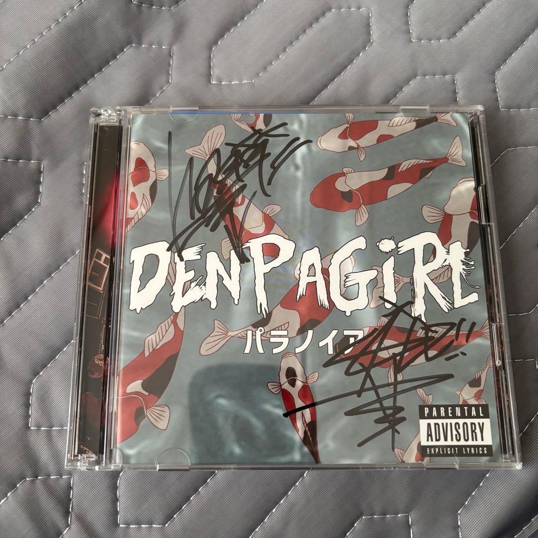 【RT- 156600専用】 電波少女【WHO】・【パラノイア】アルバム RT- 156600専用】 電波少女【WHO】・【パラノイア】アルバム