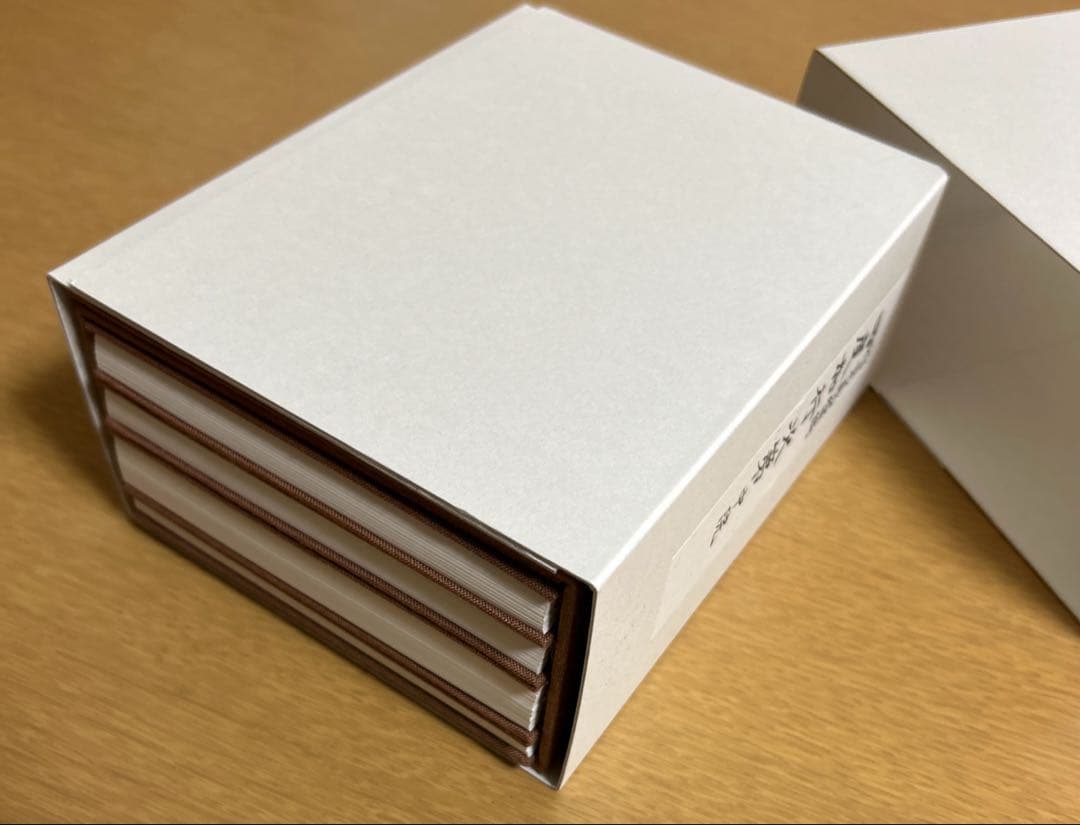 四度加行次第　中院　稲葉義猛編　新品