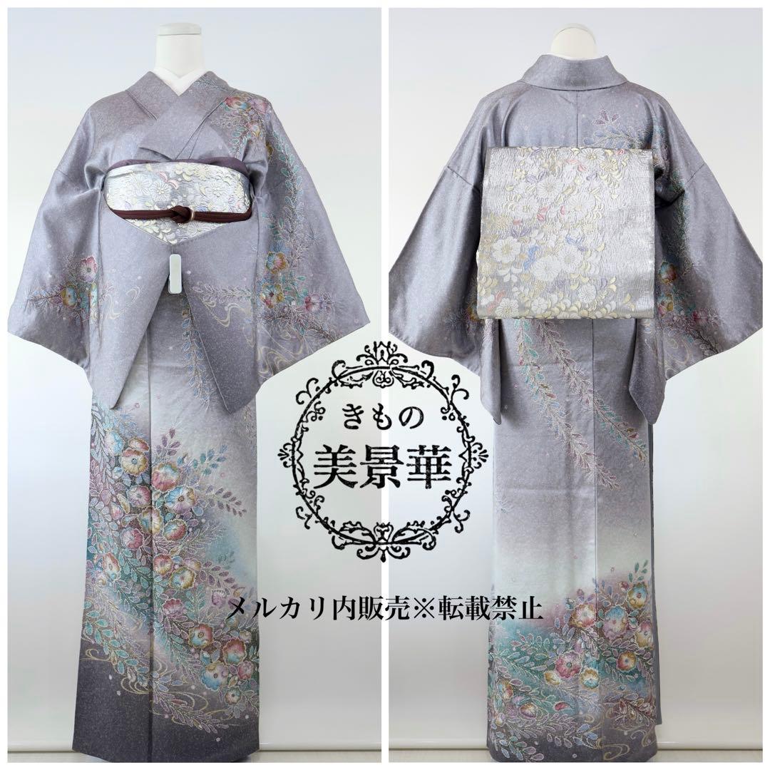 訪問着セット 辻ヶ花絞り グレー - メルカリ