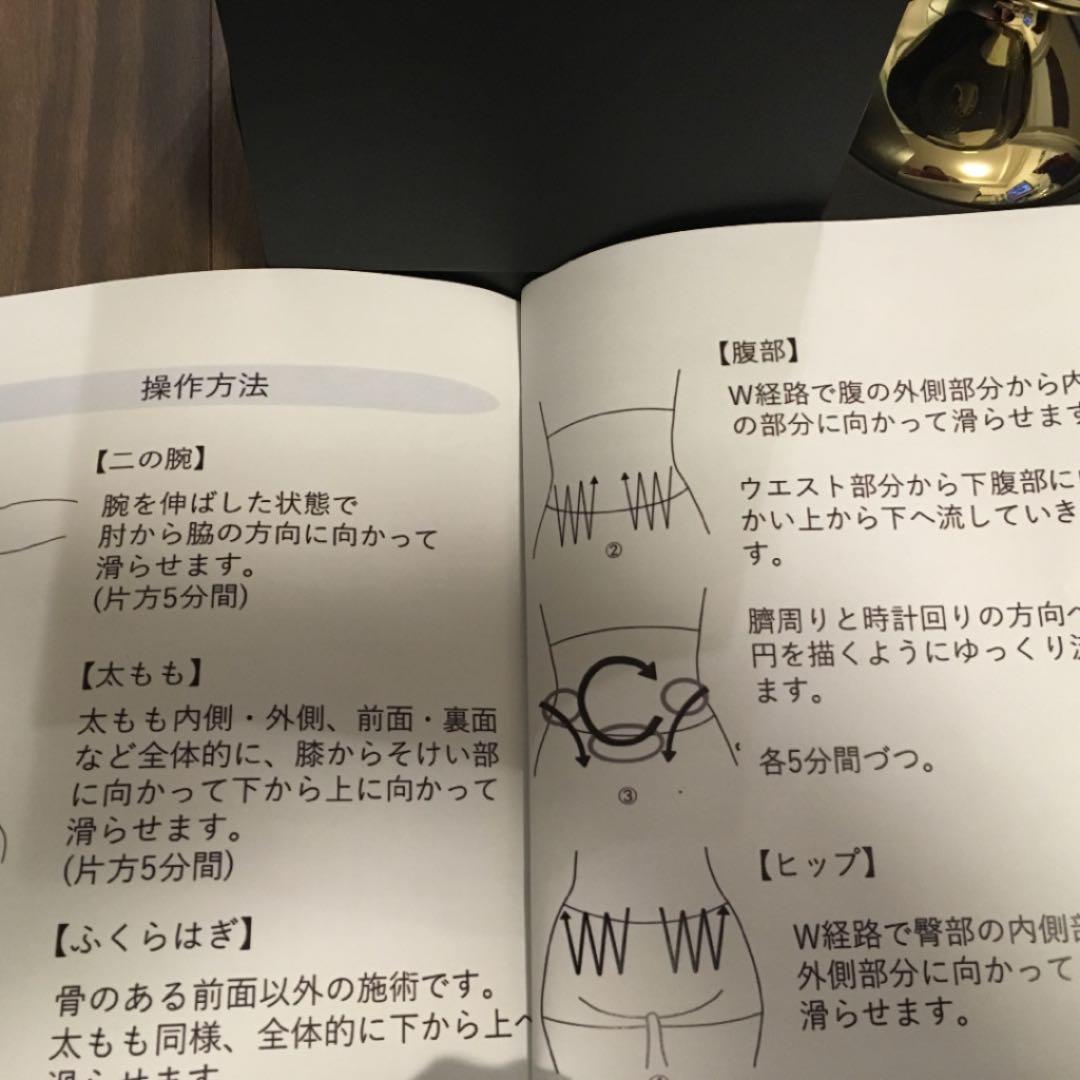 キャビテーション 新品☆