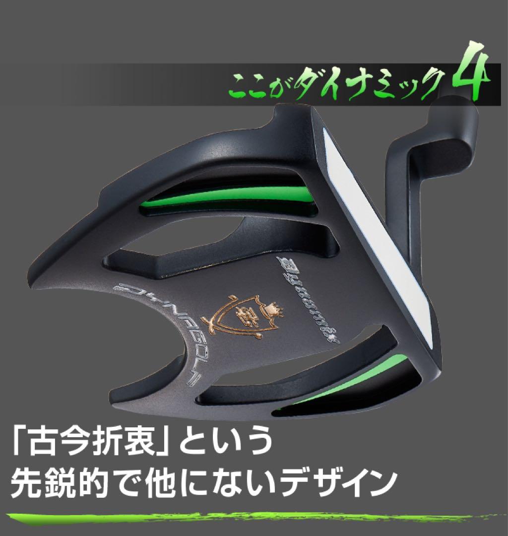 新品】爆安 極太グリップと大型ヘッドの安定感抜群のカッコいい