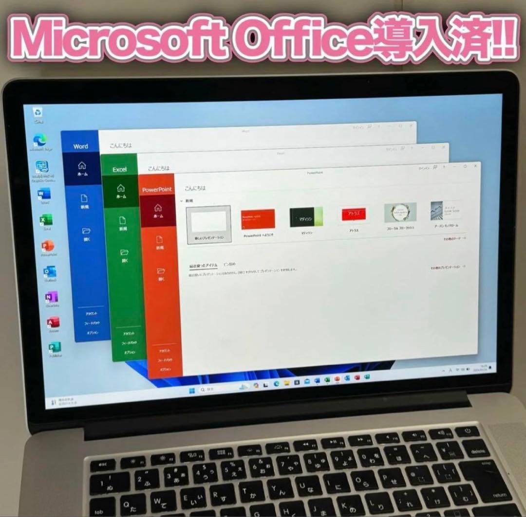 Win11+Office】MacBookPro i7/8G/750G フルスペ