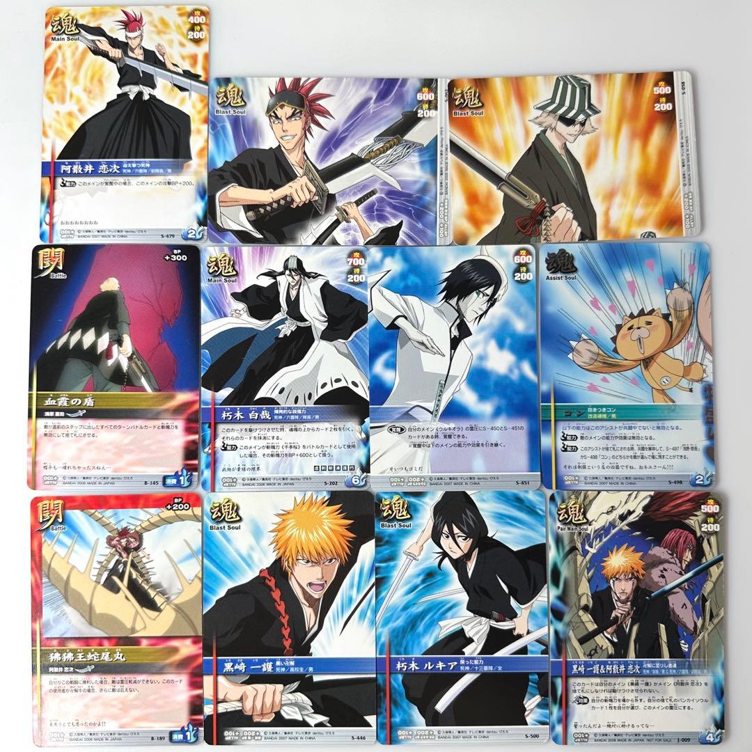 BLEACH ソウルカードバトル まとめ売り 希少 レア - メルカリ
