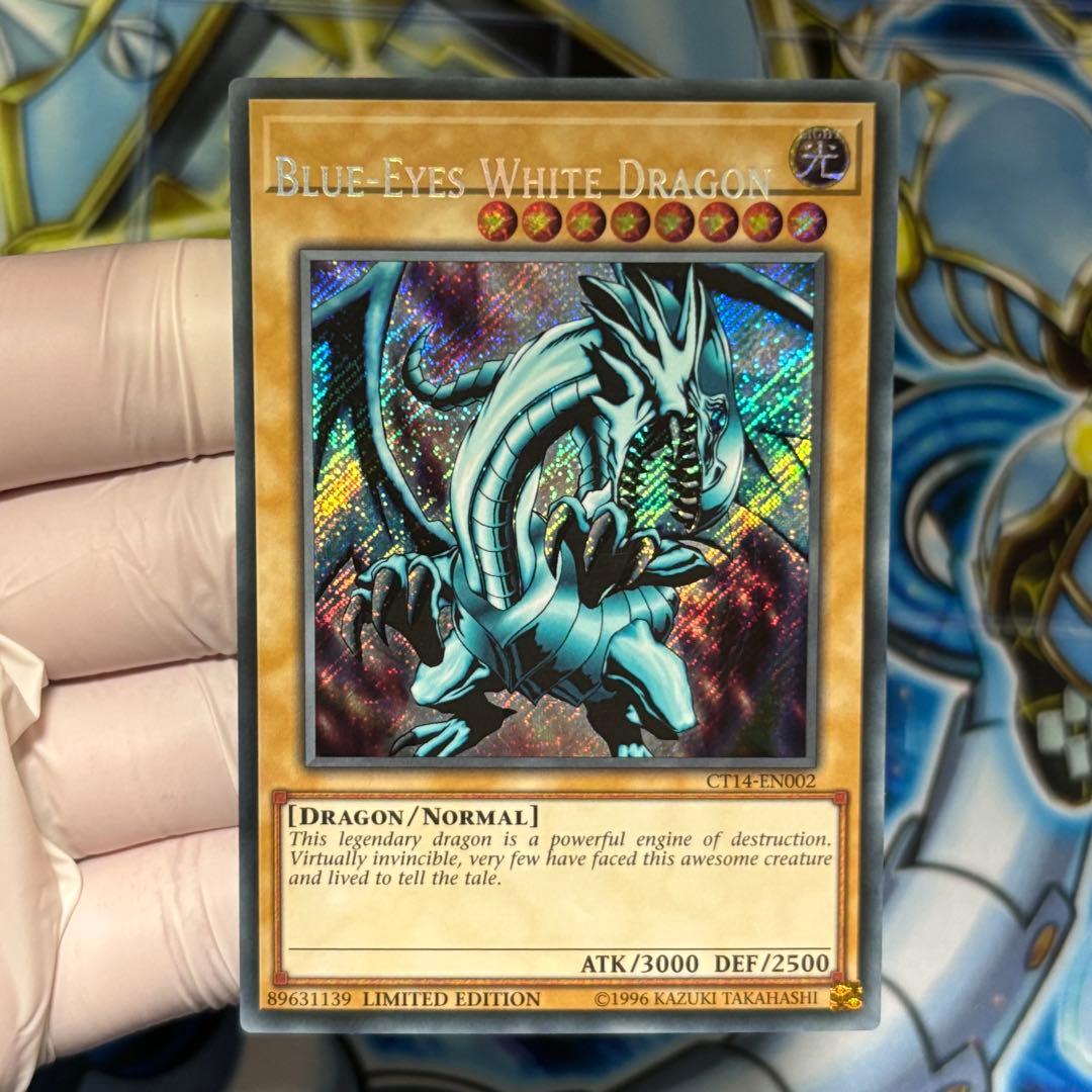 ネームズレ 特大】エラー 美品 青眼の白龍 英語 シークレット レトロ