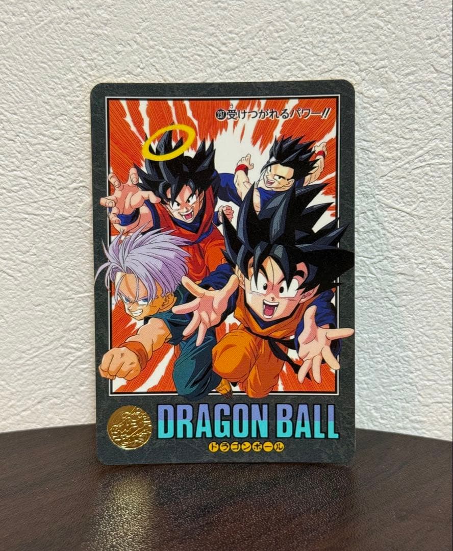ドラゴンボール ビジュアルアドベンチャー 237 受けつがれるパワー