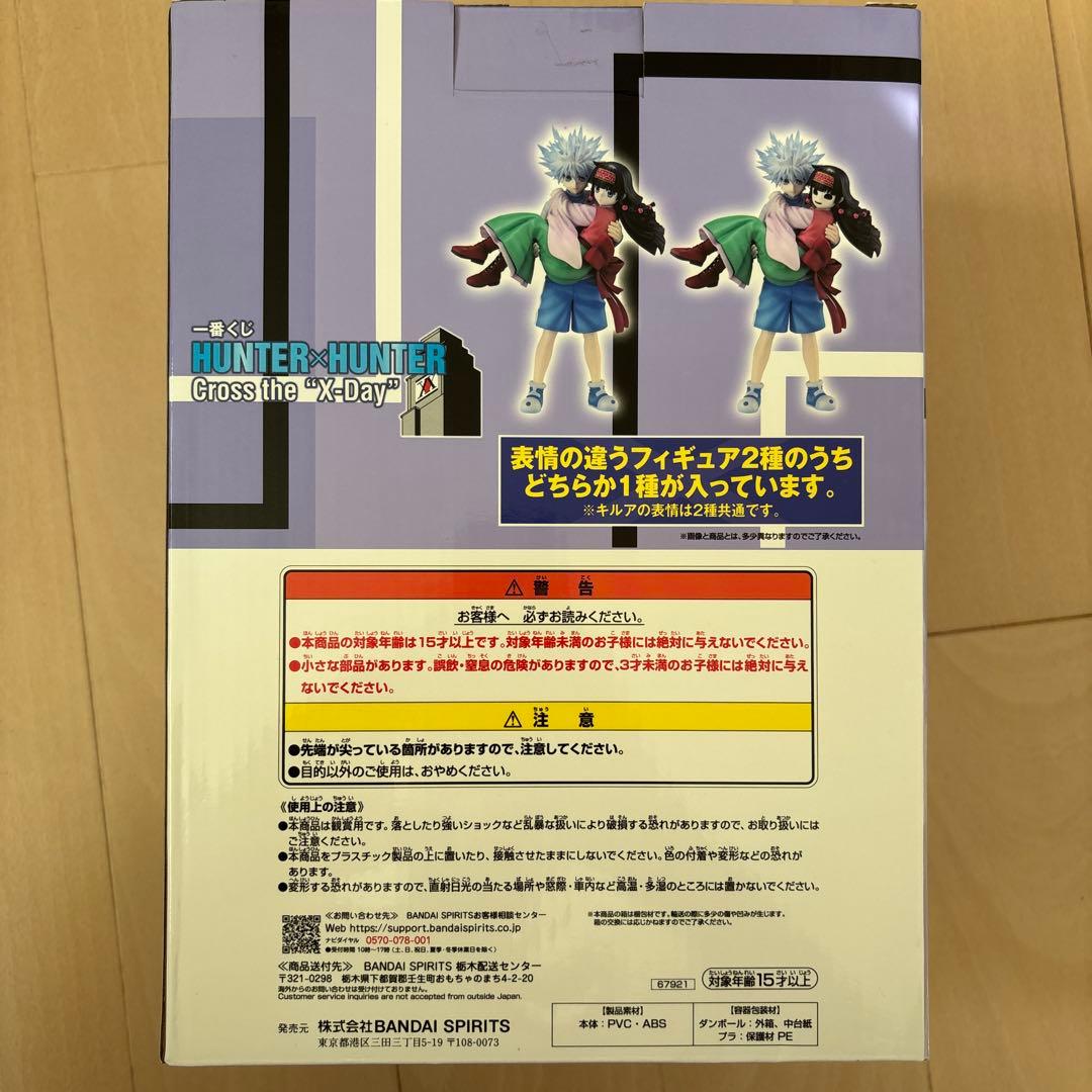 HUNTER×HUNTER 1番くじA賞 キルア・アルカ フィギュア - メルカリ