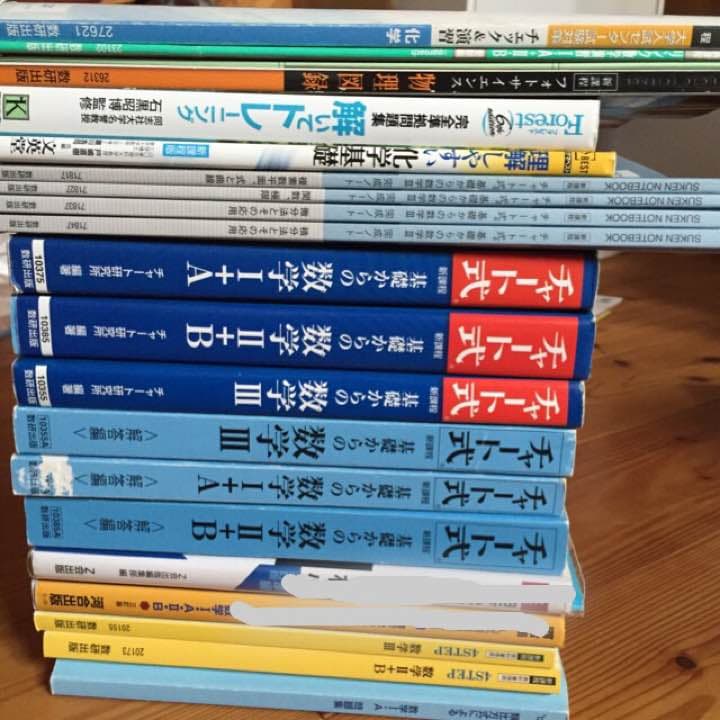参考書 数学、英語、物理、化学 高校学習参考書 | 理科 | 化学 | 旺文社