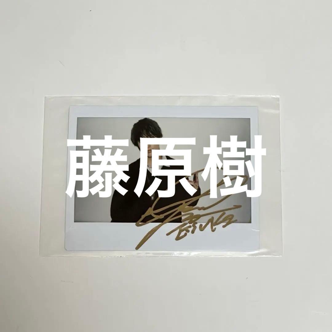 THE RAMPAGE 藤原樹 サイン入り生写真 THE RAMPAGE の藤原樹さんのサイン入りポラプレゼントの応募は