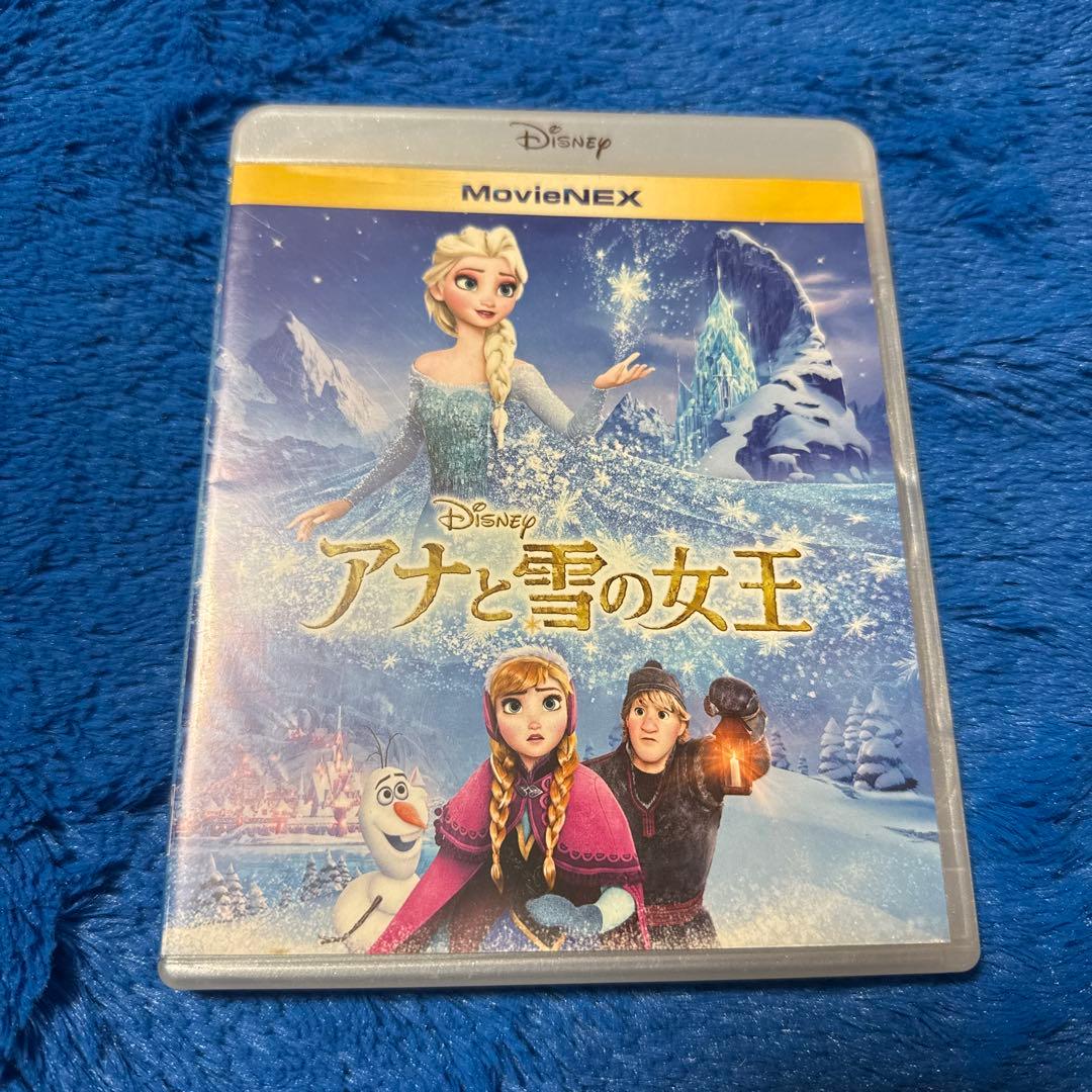 アナと雪の女王 MovieNEX('13米)〈2枚組〉 - メルカリ