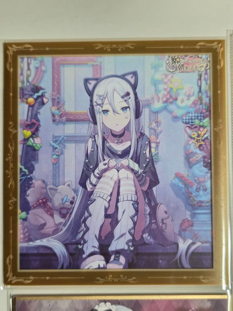 プロセカ ミニ色紙 宵崎奏 まとめ売り！Iなんです。 - メルカリ