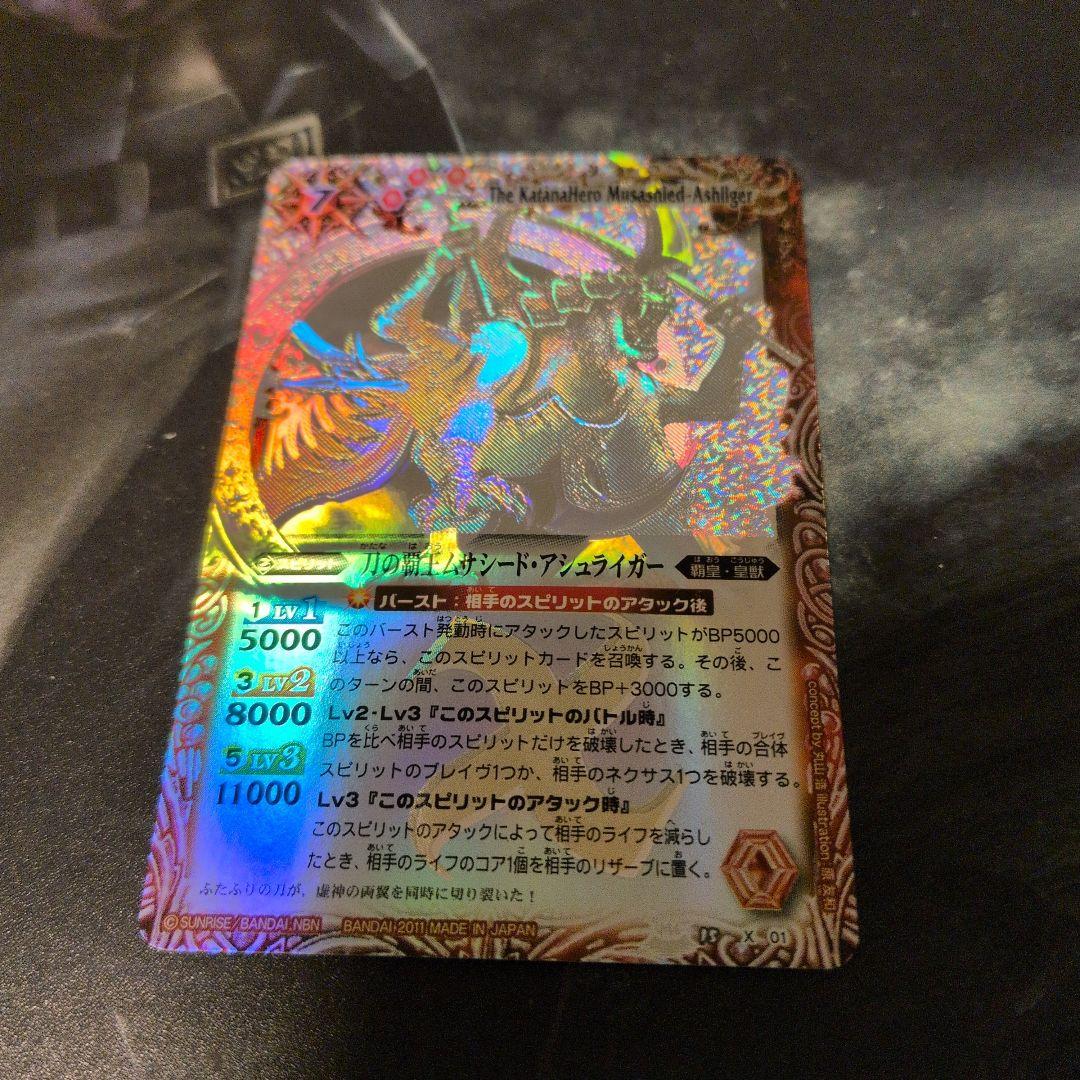 YuYu次郎様 リクエスト 2点 まとめ商品 - メルカリ