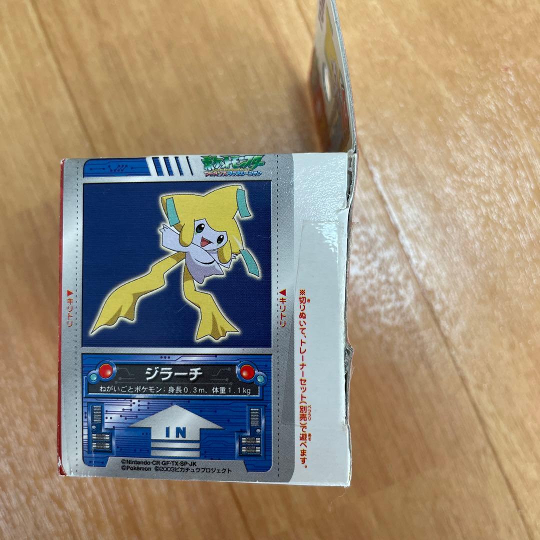 ポケモン モンスターコレクション モンコレ ジラーチ アドバンス