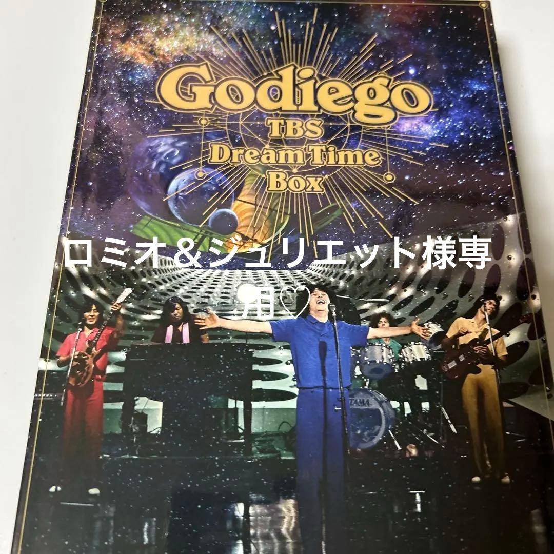 ロミオ＆ジュリエットゴダイゴDVD DVD「ロミオ＆ジュリエット」作品詳細 - GEO Online/ゲオオンライン