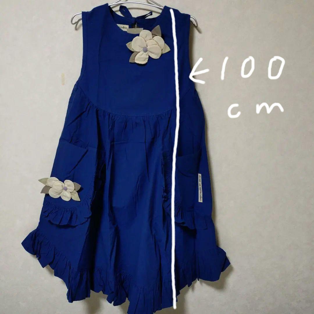 ＰＯＴＥＣＨＩＮＯ 　エプロン POTECHINO エプロン - 尾道ポテチーノ