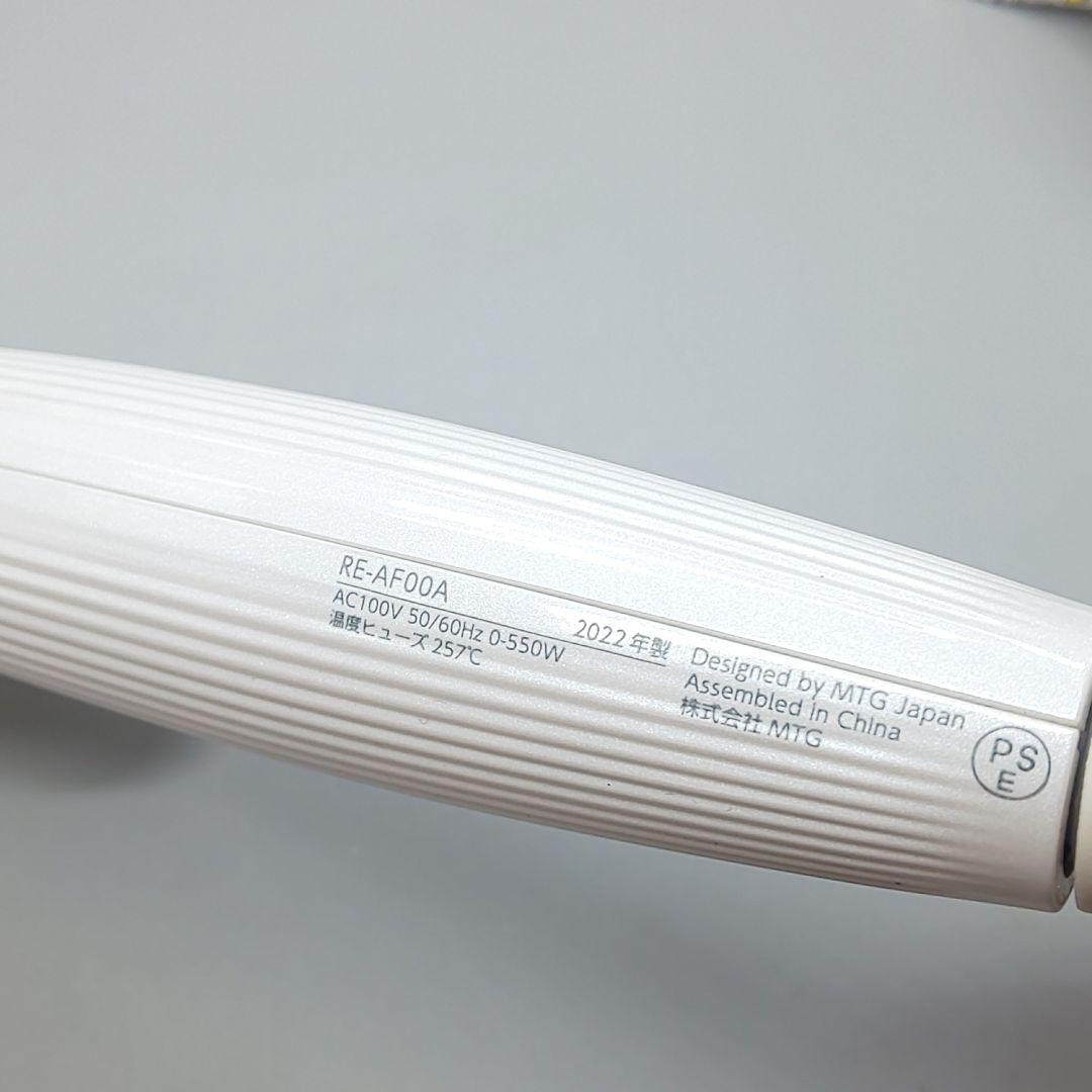 ReFa リファ ビューテック カールアイロン 32㎜《正規品》703