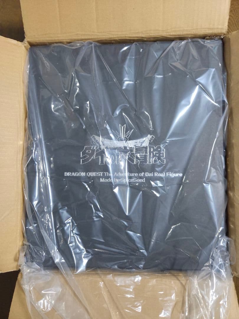 ダイの大冒険 ミストバーン 素顔 スパイスシード バーン ダイ - メルカリ