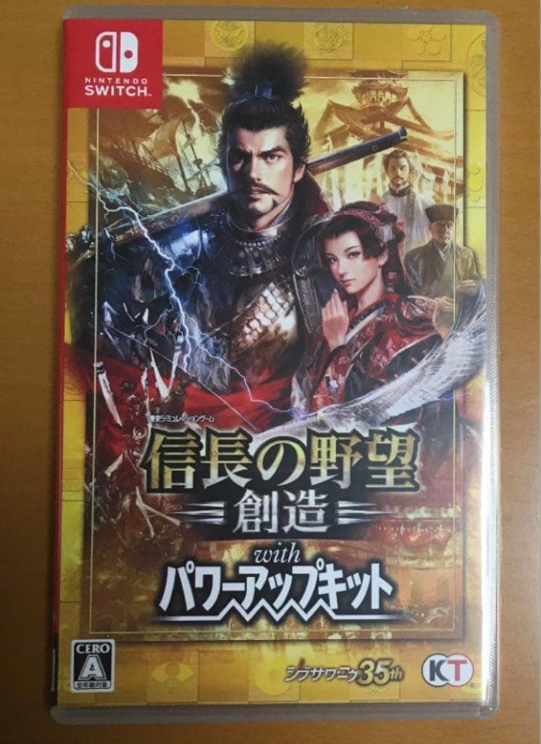 信長の野望・創造 with パワーアップキット スイッチ PK 動作確認済み Amazon.co.jp: 信長の野望・創造 with パワーアップキット - Switch