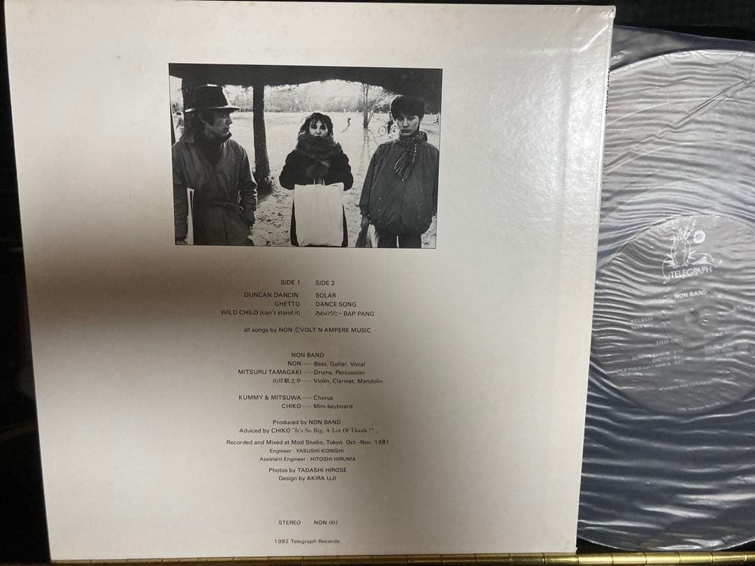 美盤10インチ NoN baNd Tokyo Rockers Maria 023