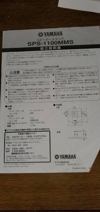 5.1ch スピーカー&アンプ セット売り ホームシアター ヤマハ