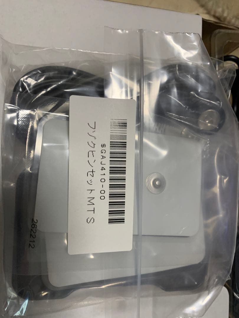 メニックスビューティープラス