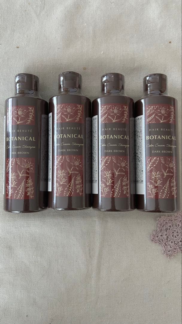 ヘアボーテ ボタニカルカラークリームシャンプー ダークブラウン200ml 4本 Online Shop | ヘアボーテ ボタニカルカラークリームシャンプー 200mL