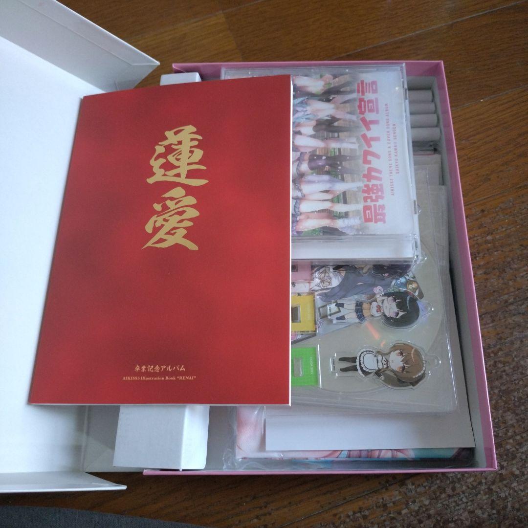 アイキス3 sexy 豪華版