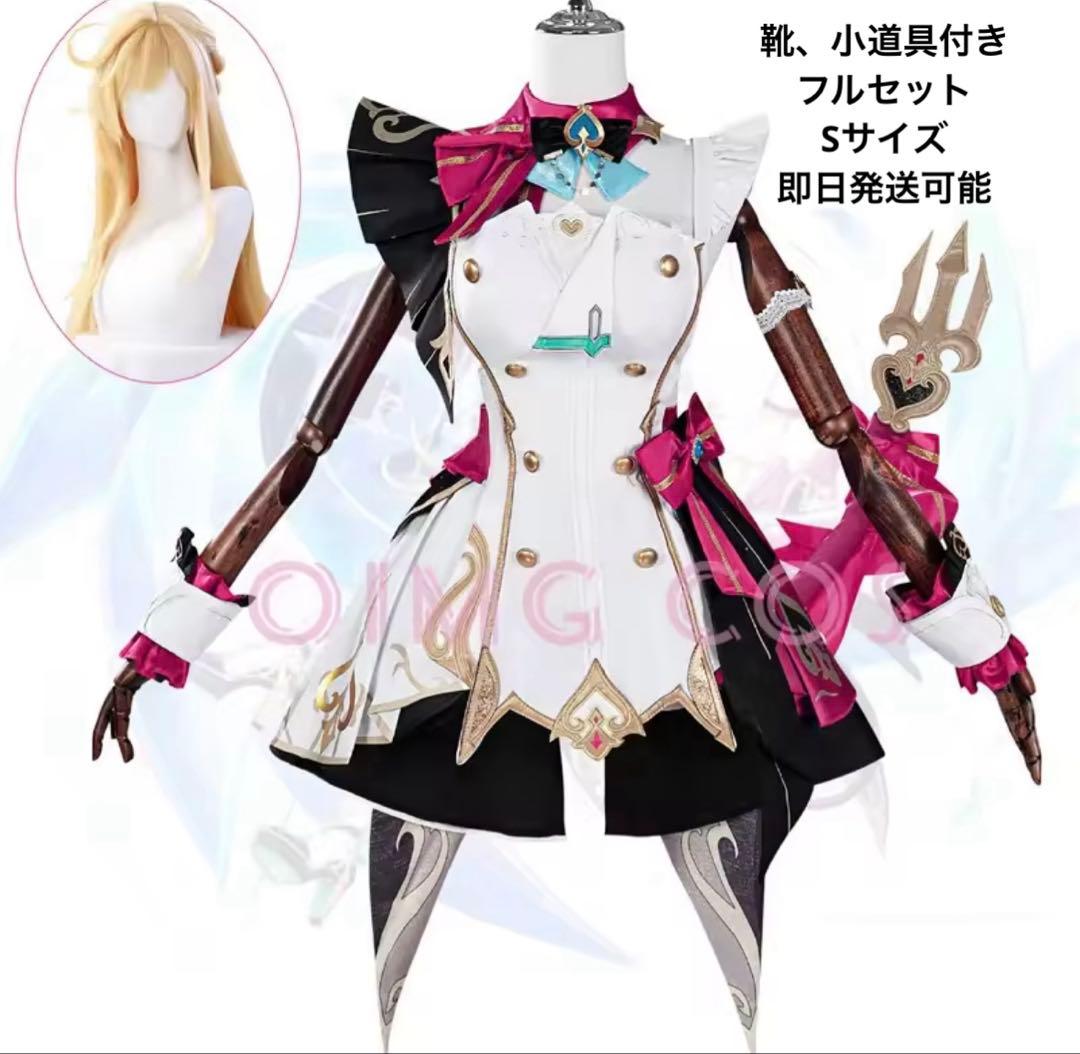エスコフィエ コスプレ 原神 Sサイズ 靴 ウィッグ 小道具 フルセット