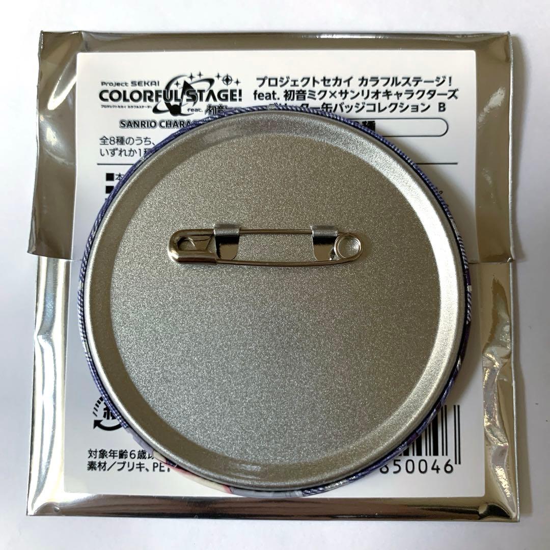 プロセカ サンリオ グリッター缶バッジ 朝比奈まふゆ 新品 - メルカリ