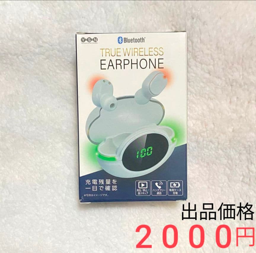 新品未使用 ワイヤレスイヤホン ワイエスエス 液晶搭載充電ケース付 イヤホン 持ち運びにも便利！充電残量が一目でわかる優れもの！液晶搭載TWS