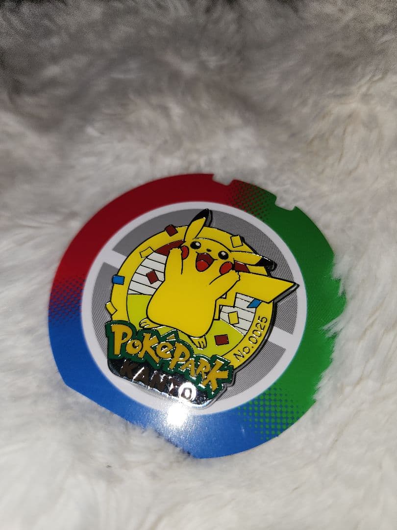 ポケパークカントー 0025 ピカチュウ ピンズ ポケモン - メルカリ