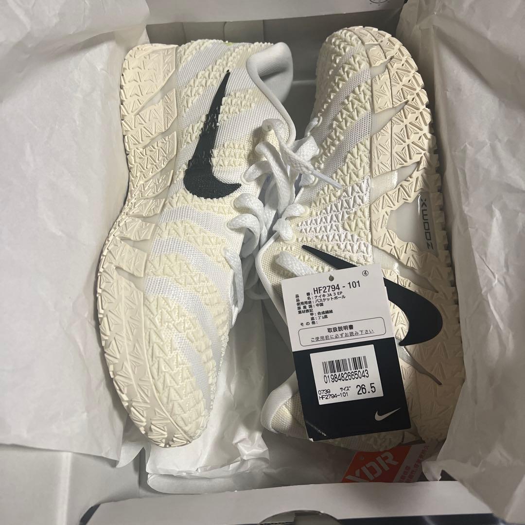 ナイキ JA3 ジャ3 26.5センチ Nike Ja 3 Hustle And Flow Channel 12 Men & Big Kids Sizes New