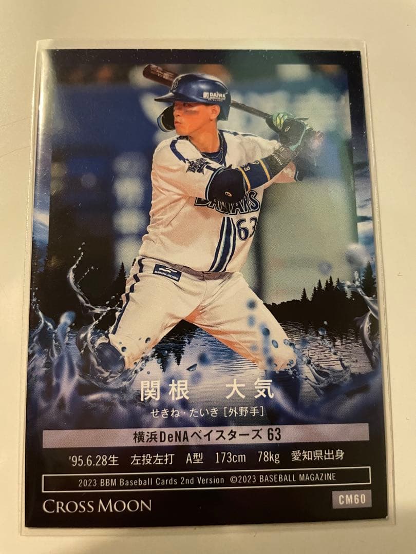 【1枚限定】関根大気 crossmoon 1of1 1枚限定