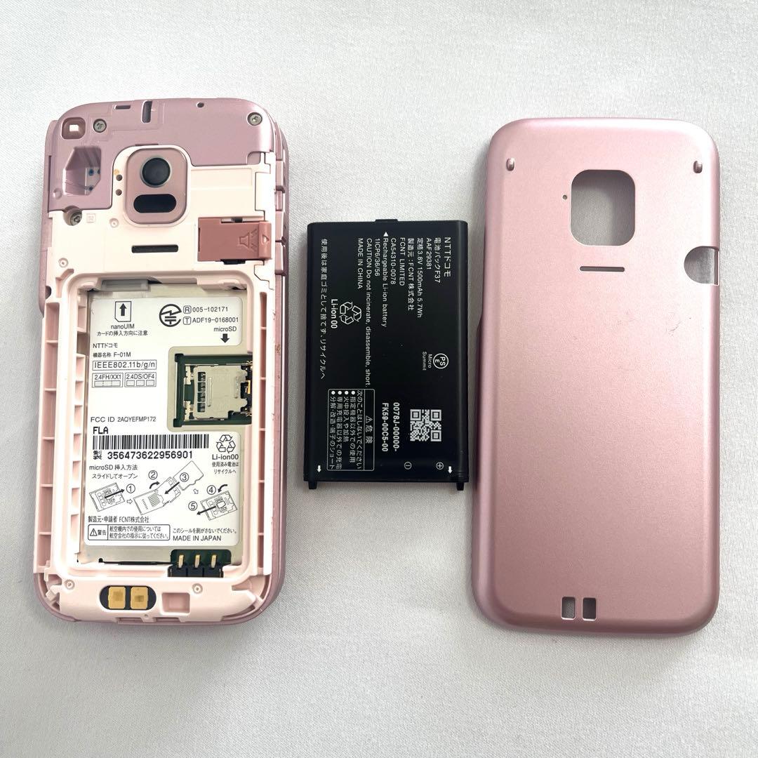 docomo らくらくホン F-01M 8GB ピンク - メルカリ
