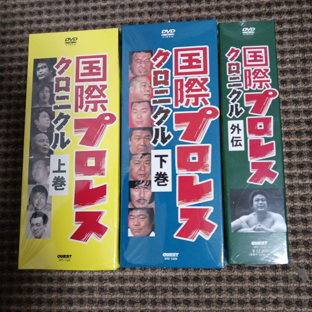国際プロレス DVD BOX + G SPIRITS本3冊 セット Amazon.co.jp: 竹内宏介監修 伝説の国際プロレス 1969-1974 DVD-BOX