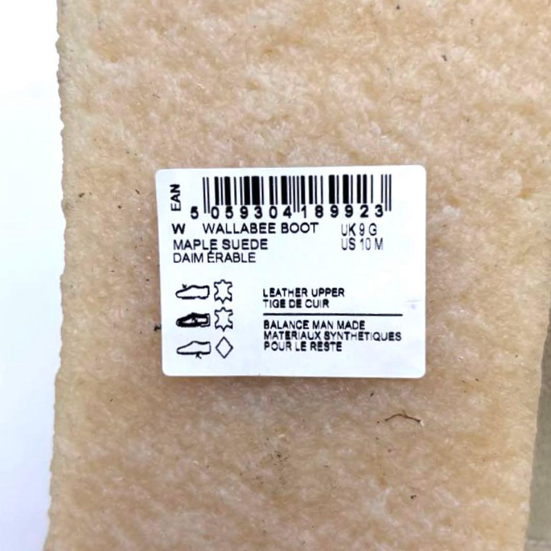 ✨新品✨クラークス　ワラビー　スエード　ベージュ　27.5cm　替え紐　箱付き