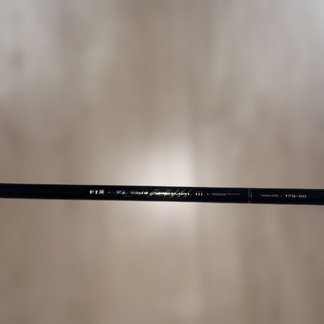 カ*ア様 がま磯グレ競技SPECIALⅢ グレ競技スペシャルⅣ | がま磯