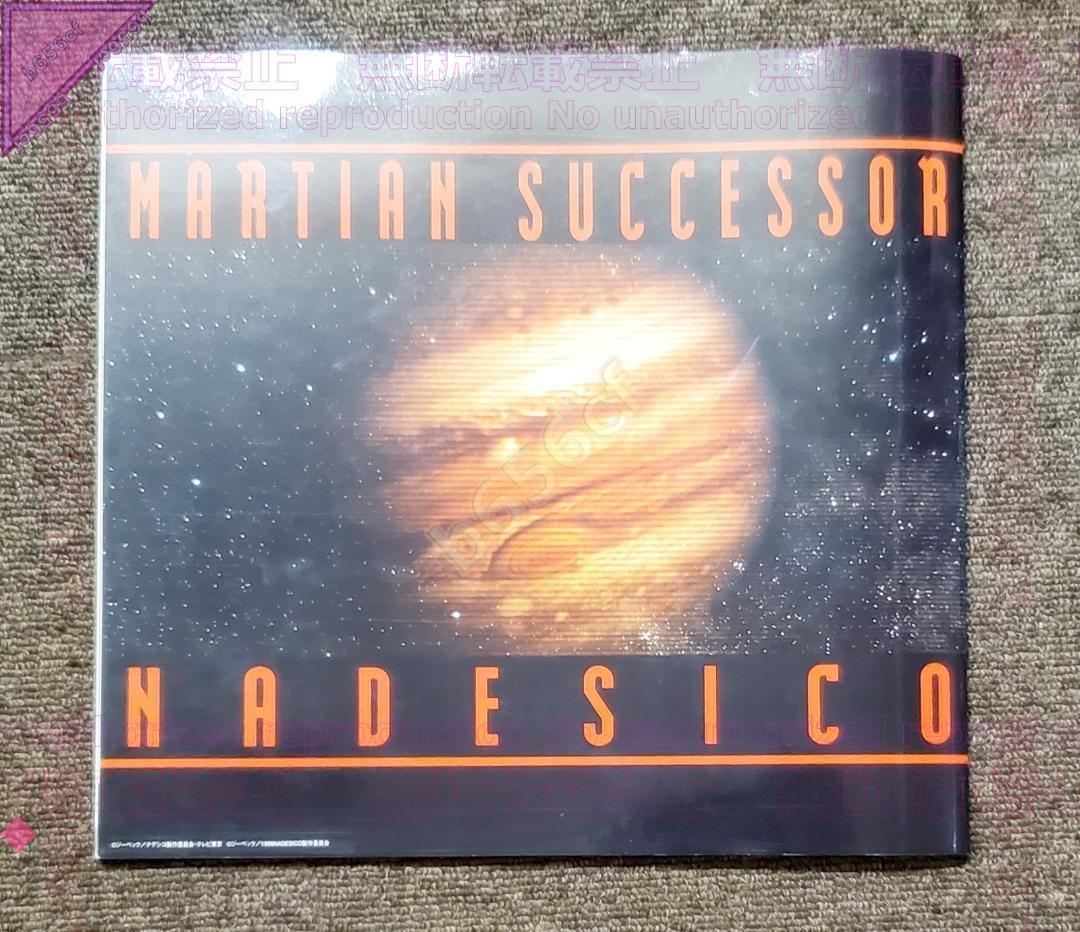 ●DVD 機動戦艦ナデシコ Premier complete DVD-BOX