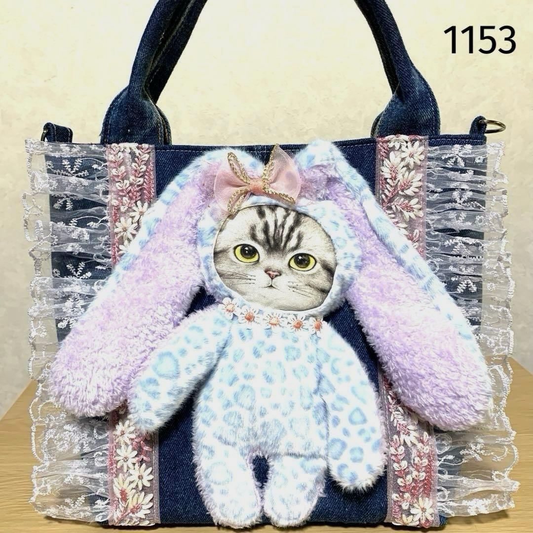 コヤンイサムチョン ハンドメイド デニムリメイク フリルバッグ トート