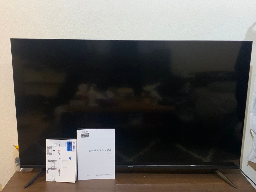 Philipsチューナーレステレビ 50インチ 50PUH7169 Amazon | Philips(フィリップス) チューナーレステレビ 50インチ 4K