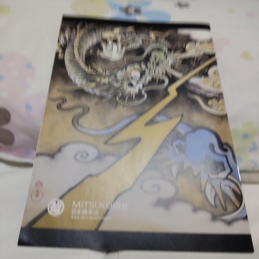 2月セール 日本画 玉井伸弥作 しんしんと - メルカリ