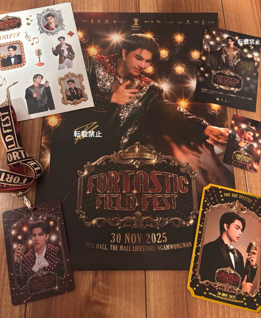 Fort birthday event サイン入りポスター fortpeat - メルカリ