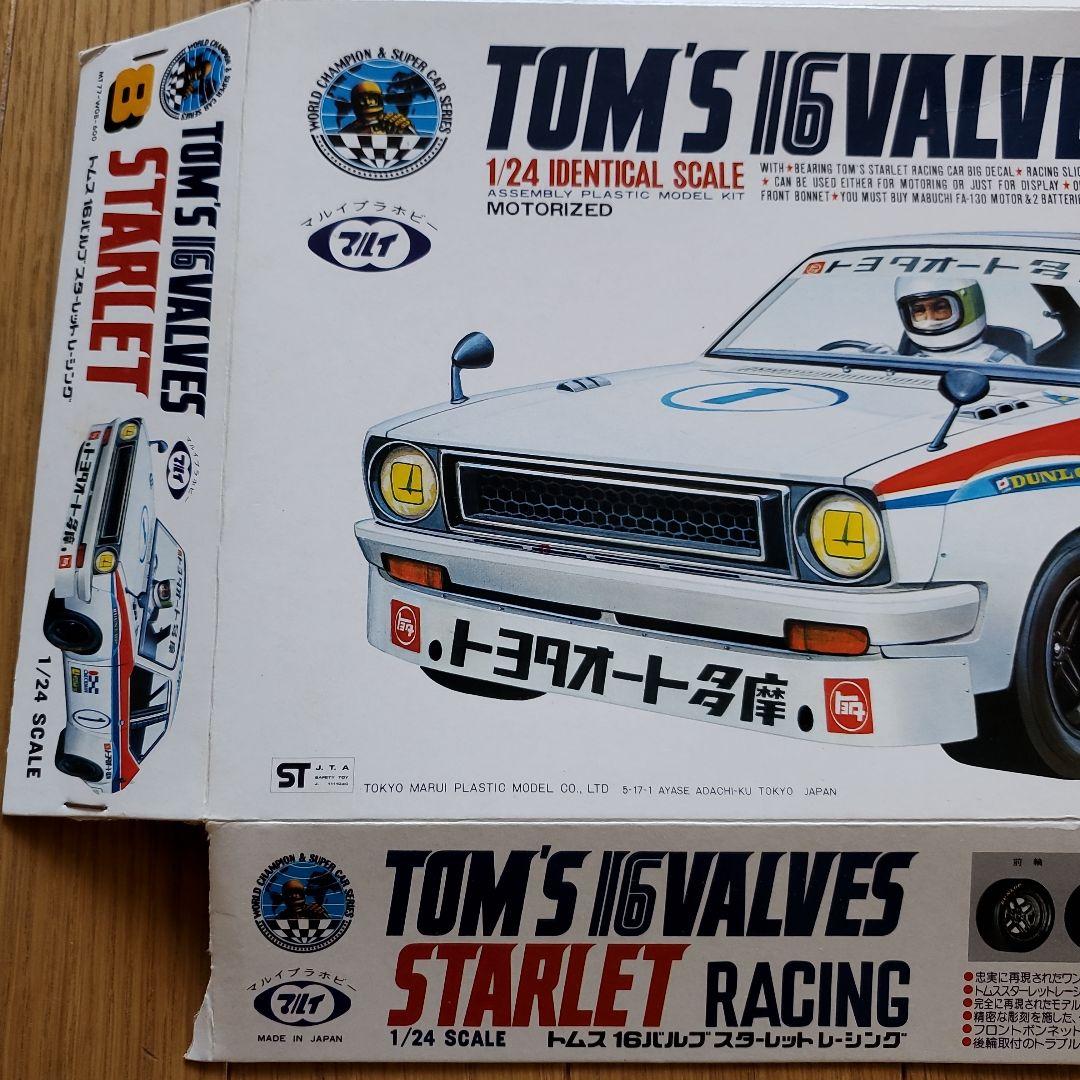 プラモデルの空箱モーターライズ トムス16バルブ スターレット