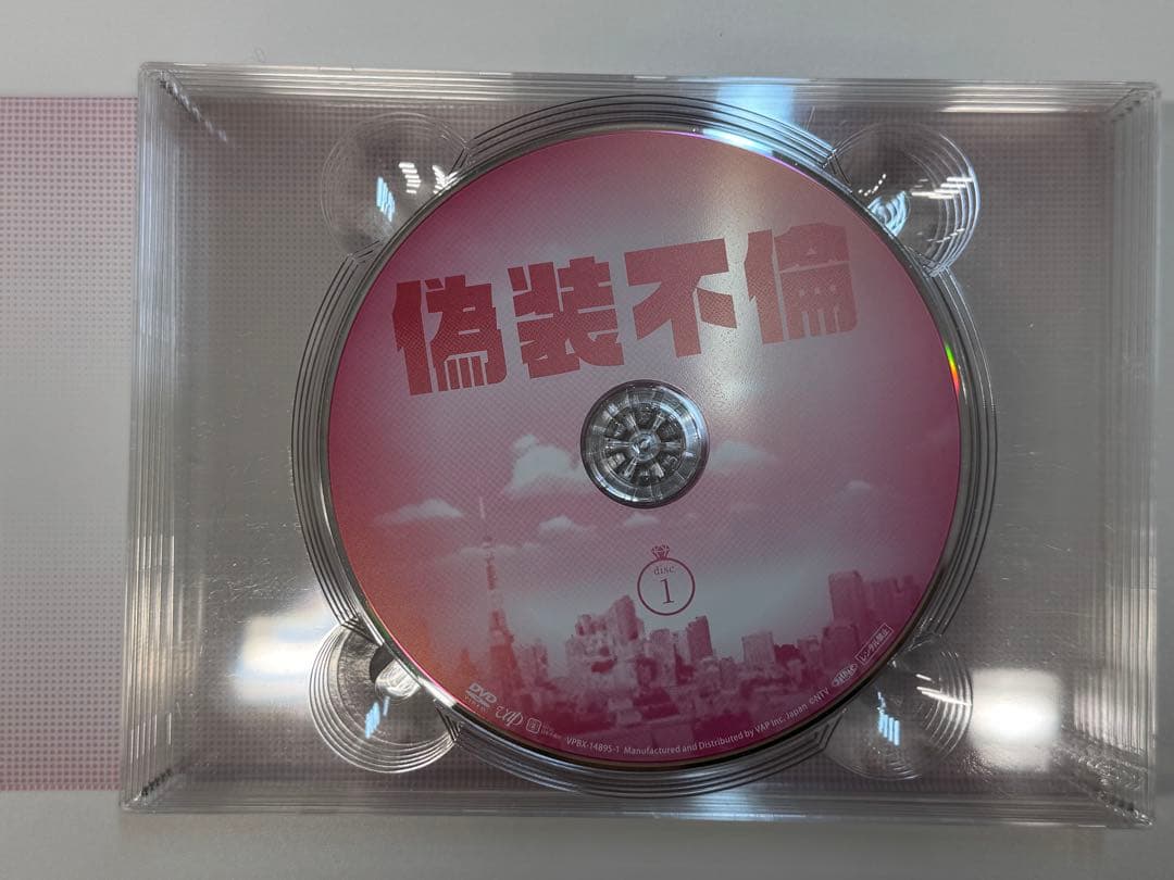 偽装不倫 DVD 1枚 特典ブックレット付き