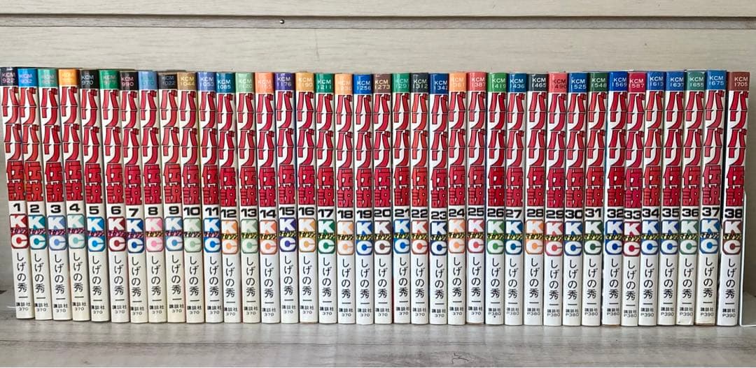 バリバリ伝説 1〜38巻 全巻 完結 しげの秀一 初版多数 希少 - メルカリ