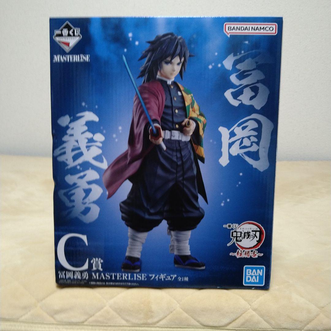 一番くじ 鬼滅の刃 ～柱稽古～」ラストワン賞錆兎 MASTERLISE 一